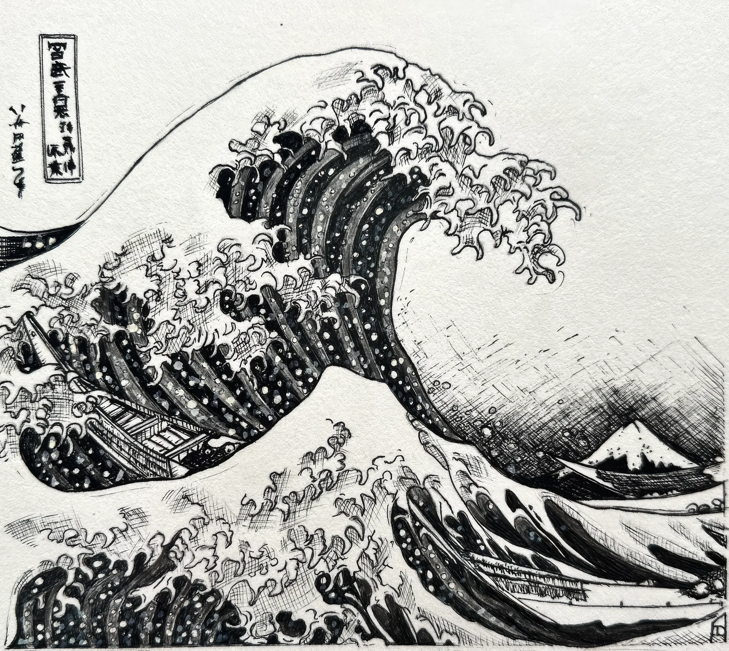 Große Welle, handgezeichnete Tusche